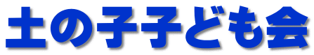 y̎qqǂ